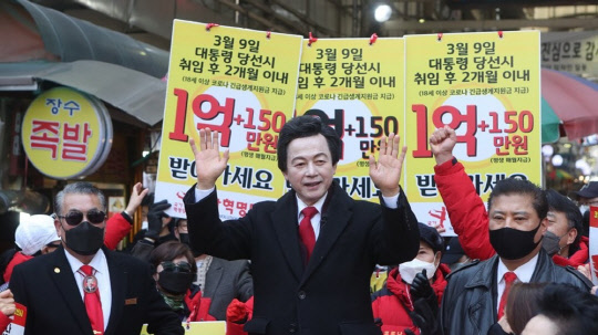 허경영 국가혁명당 대선후보가 27일 경기도 구리시 전통시장을 찾아 지지자들에게 손을 흔들고 있다. <연합뉴스>